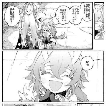 Page 17 thumbnail