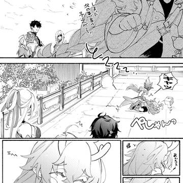 Page 18 thumbnail