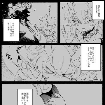 Page 20 thumbnail