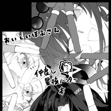 Page 22 thumbnail