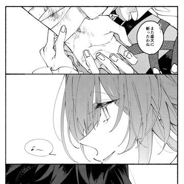 Page 23 thumbnail