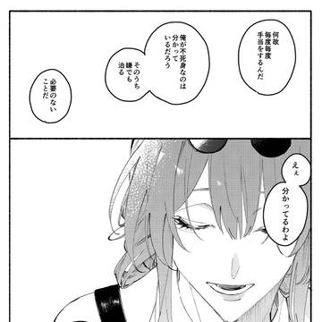 Page 24 thumbnail