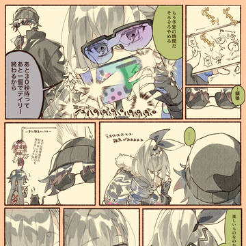 Page 7 thumbnail