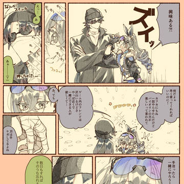 Page 8 thumbnail