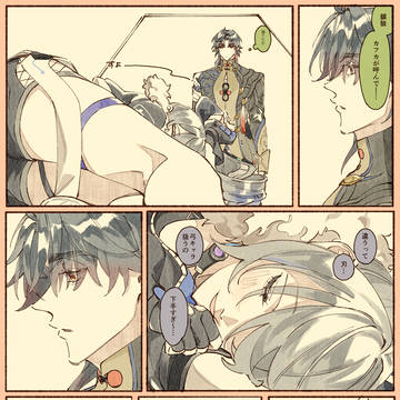 Page 10 thumbnail