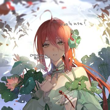commission