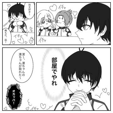 平和()