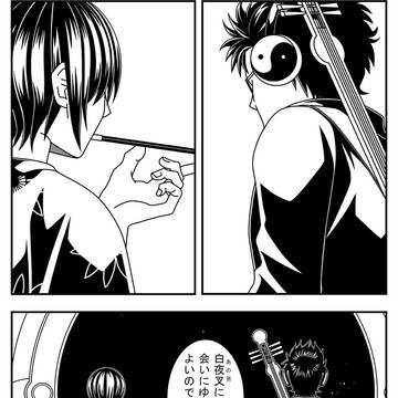 幽世（かくりよ）の船