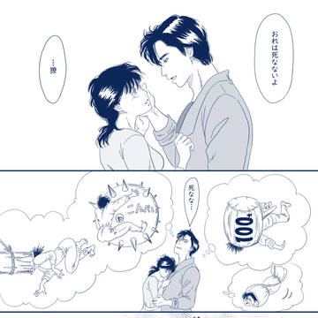 最強決定