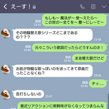 だけど僕には魔力がない