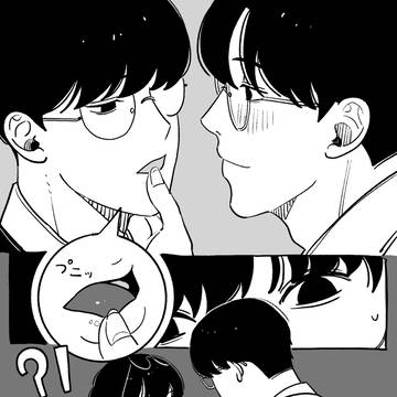 社長と会長