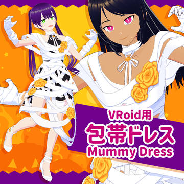 【VRoid】包帯ドレス