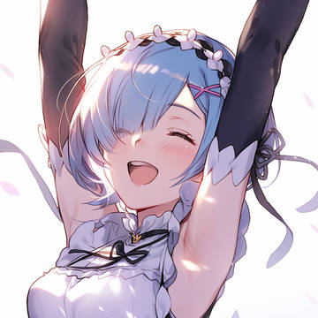 レムの万歳
