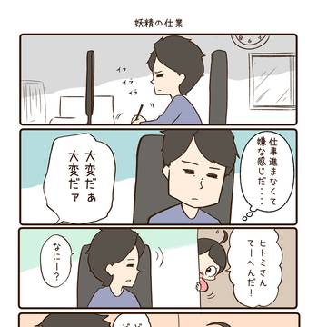 なんか色々ダメな日の話