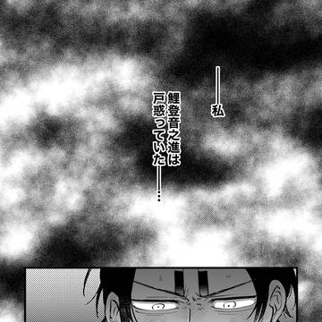 第六回軍曹会議展示漫画