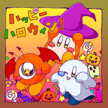 ハロウィン