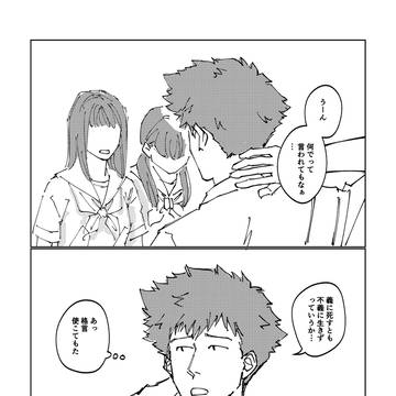 ワまとめ