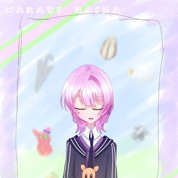蕨ライカlog