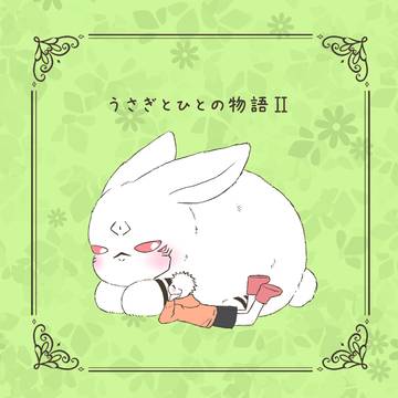 11/23 宿虎　新刊サンプル