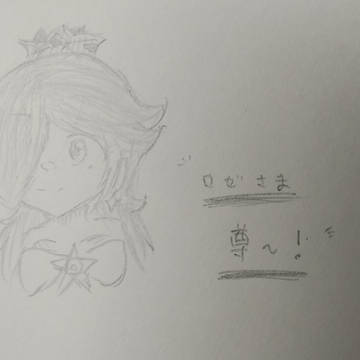 尊