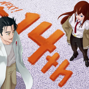 シュタゲ14周年記念