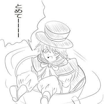 ぐるぐる