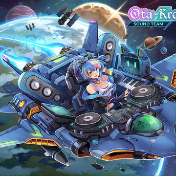 【オリジナル】越境する音楽が宇宙まで響く