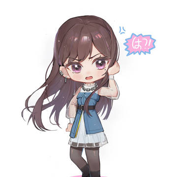 哈？