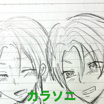 カラソニReboost(体調不良)