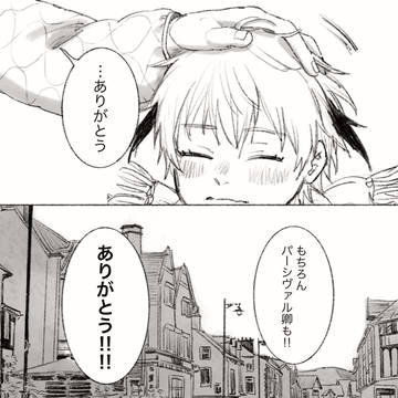 Page 13 thumbnail
