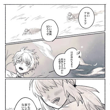 Page 23 thumbnail