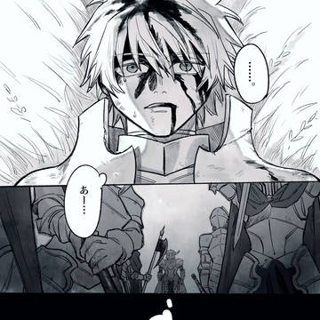 Page 24 thumbnail
