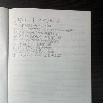 46番目