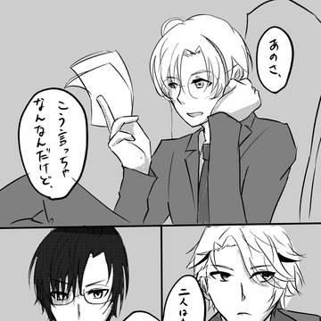 元・現役