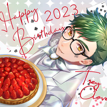 2023HB