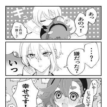 エラスレ