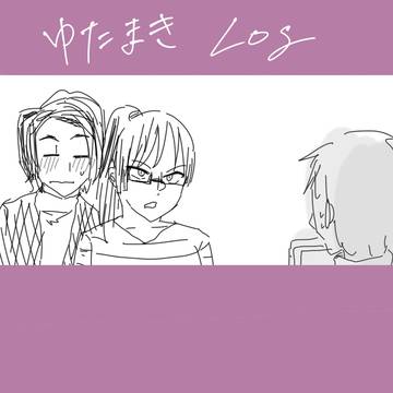 ゆたまきlog