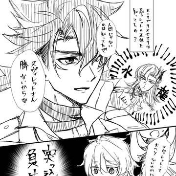 リヌの短い漫画詰