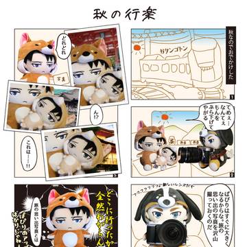 8コマ漫画と雑誌パロなど 2023秋【エルリ】