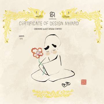 certificate of design award 優勝者