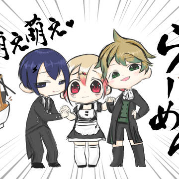 萌え萌えラーメン？！