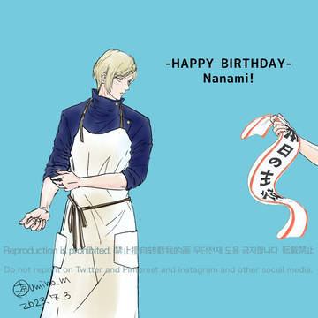 HBD