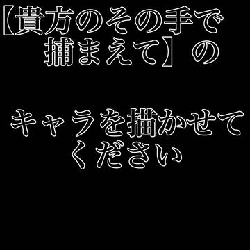 お知らせみたいなもん