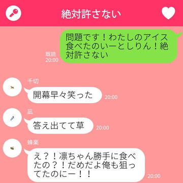 食べ物の恨みは恐ろしいって知ってる??