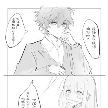 DOL 巨大蛋糕