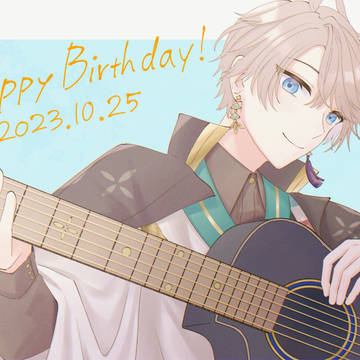 お誕生日おめでとう！