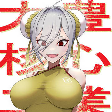 大豊娘娘