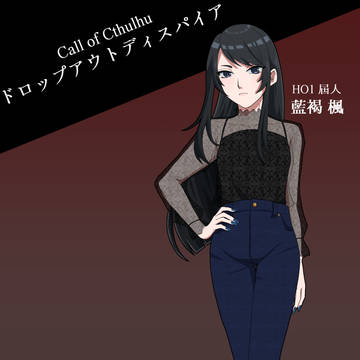 探索者まとめ２