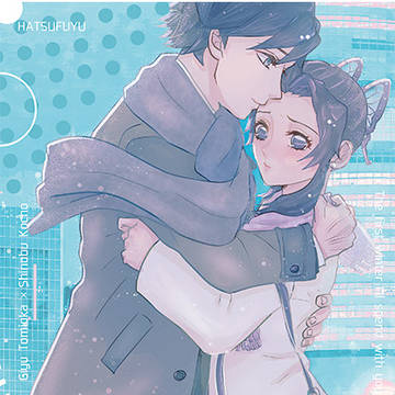 新刊のお知らせ