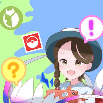 次はどこに行こうかな